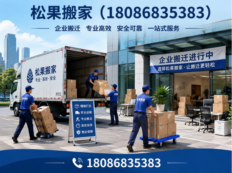 彭州市家具拆装展示图